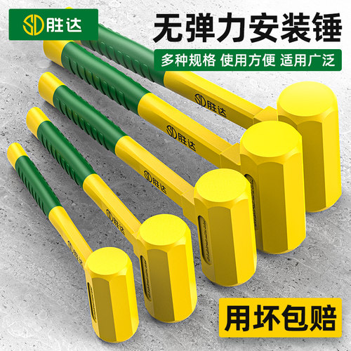橡胶锤贴瓷砖无弹力防震防滑
