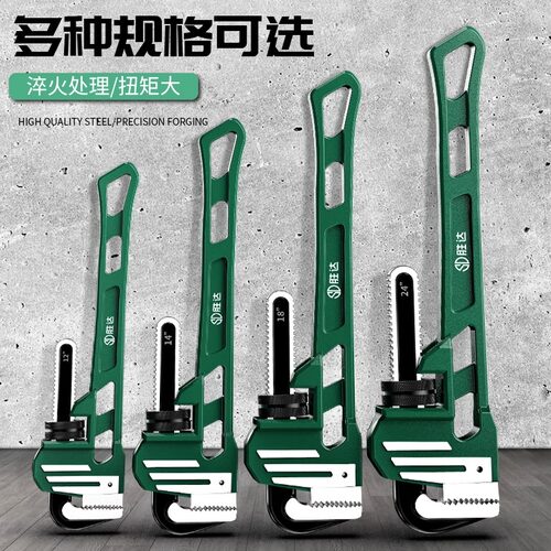 万用多功能管钳扳手卫浴水暖必备