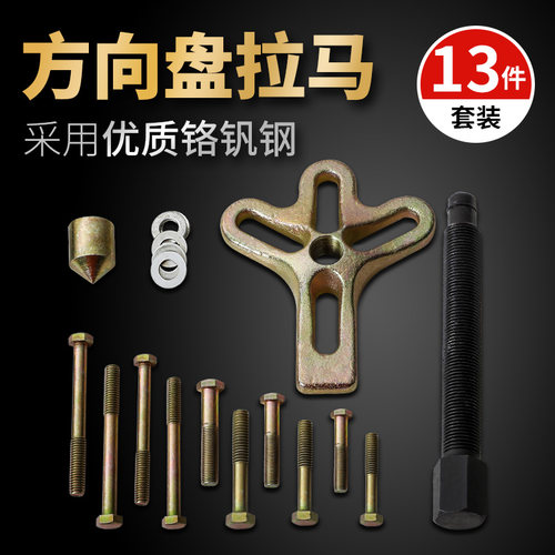 胜达轴承拉马优质高碳钢铸造