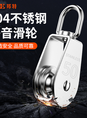 304不锈钢滑轮钢丝绳U型吊环定滑轮单双轮子起重滑轮吊钩省力工具