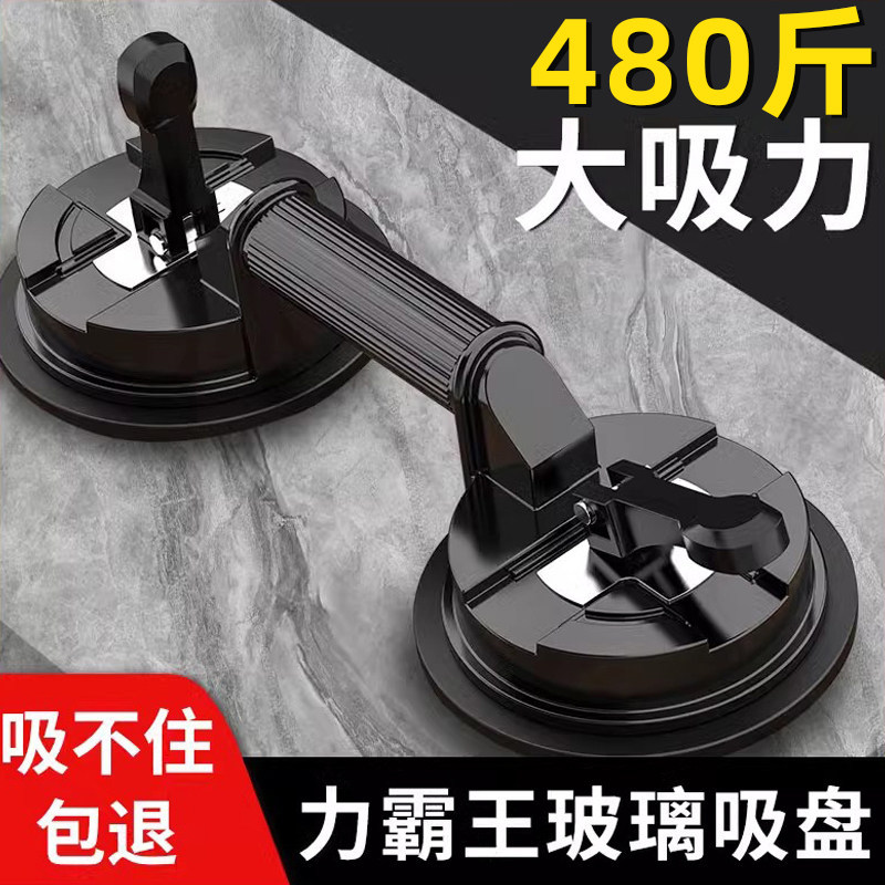 玻璃吸盘强力重型瓷砖固定器真空安装吸提器专用工具大三爪贴地板