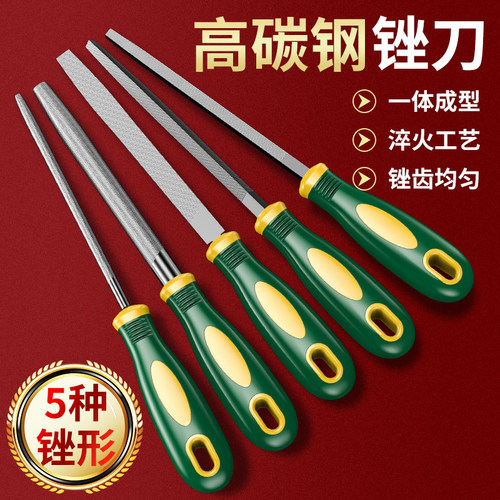 淬火高碳钢规格齐全精工锻造钳锉