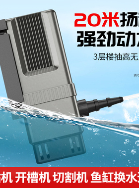 微型水泵水钻抽水泵开槽机切割机12v小型潜水泵家用打孔机自吸泵