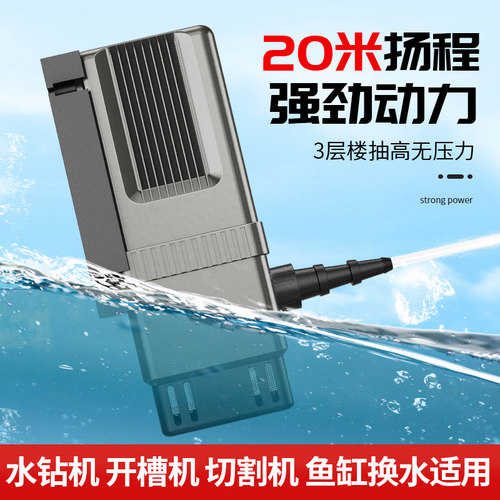 烧机包退电动微型水泵角磨机专用