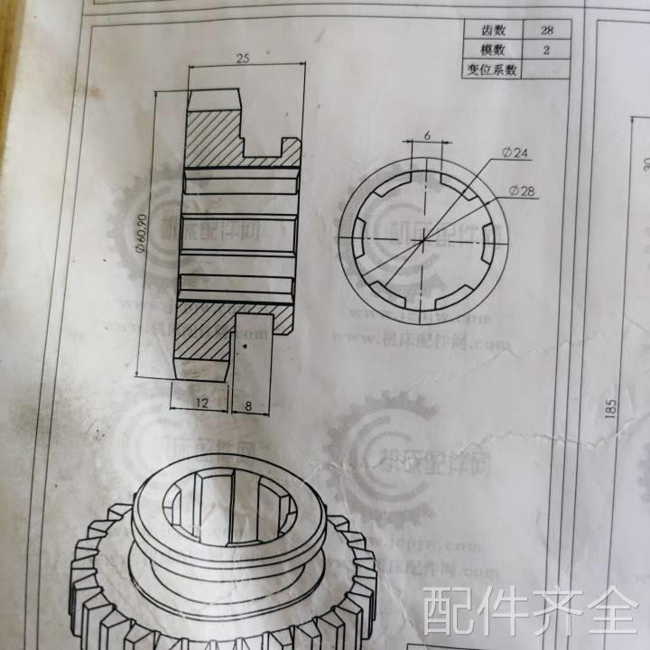 机床配件机床配件沈阳CA6140/6150车床7084进给箱齿轮Z28齿/M2花