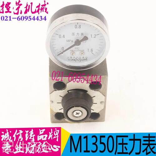 外磨圆床配件 M1350工作台压力 M1350磨床配件表 现货机床配件