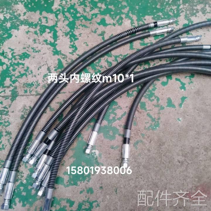 机床配件冲床配件油管25T40T63T125吨冲床连杆连接油管两头内螺纹