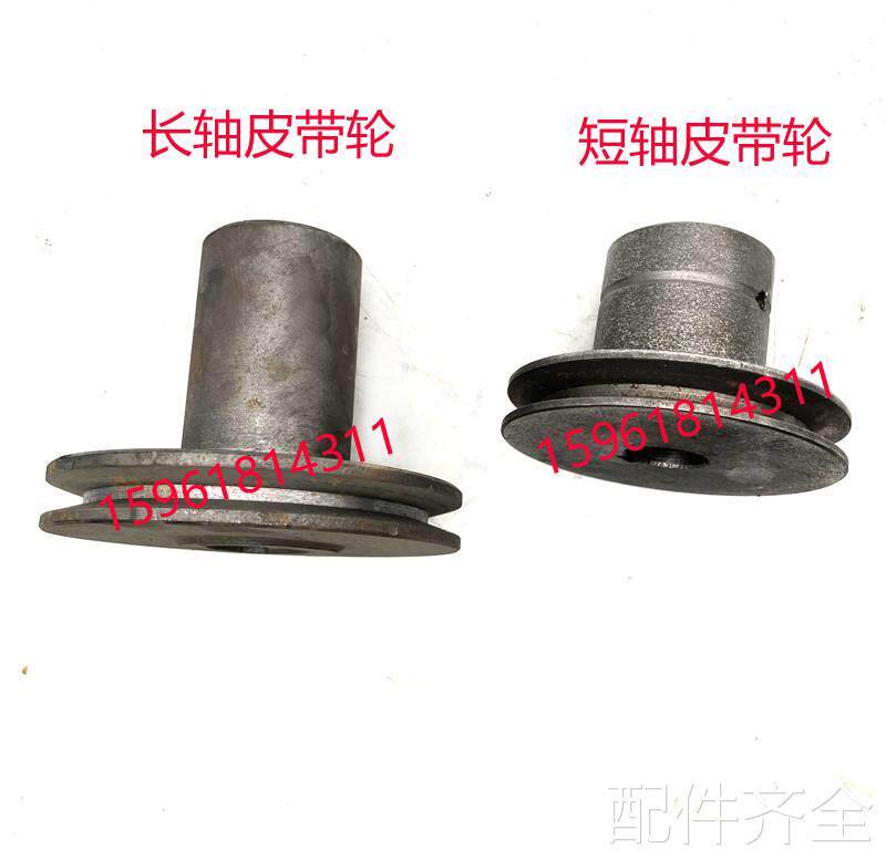 磨床无锡机床厂江南mt1040a导轮电机皮带轮蜗杆轴皮带轮 无心磨床