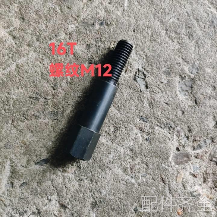 机床配件球头丝杆螺母上海二锻沃得精机16吨25吨冲床锁紧拼帽 螺
