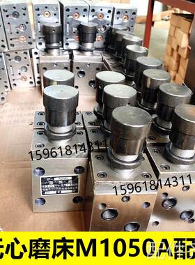 磨床无心磨床配件 M1050A液压阀组 P-A25B液压表 开关阀 K1-3B磨