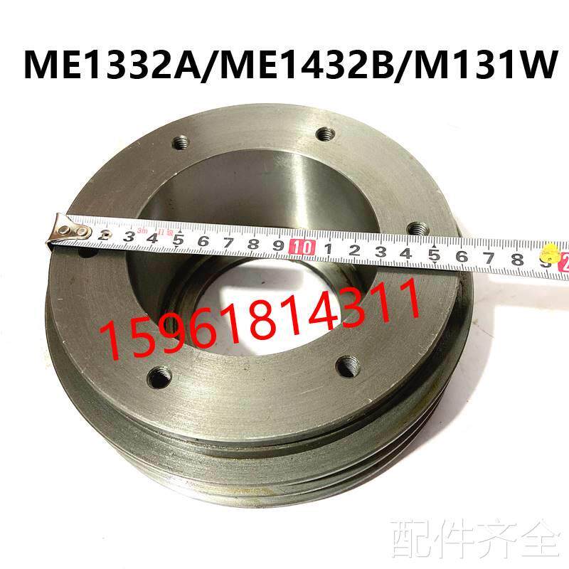 磨床陕西机床厂me1332a头架主轴传动轴皮带轮 秦川格兰德外圆磨床