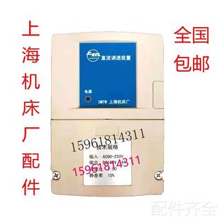 HMD6直流脉 磨床上海机床厂1432外圆磨KSA601 14调速器KSA601