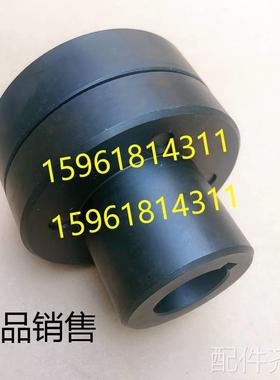 磨床上海机床厂 立轴平面磨床M7475B 联轴器接合器 M7475B配件连