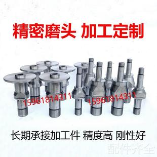 定制加工定做M215A 刀具 内圆 磨头接杆 磨床高精度电主轴连接杆