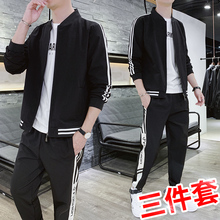 潮牌三件套男士 一套衣服连帽夹克外套男装 男2019秋季 休闲套装 韩版