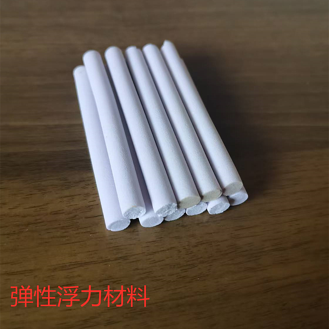 浮漂材料eva泡沫圆棒 中通远投小物钓反浮底钓手工飞蝇钩阿波浮力