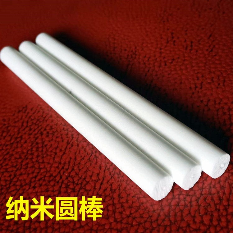 纳米漂胚 高密度通孔圆棒 DIY手工浮漂材料 渔具制作原材料