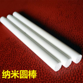 渔具制作原材料 DIY手工浮漂材料 纳米漂胚 高密度通孔圆棒