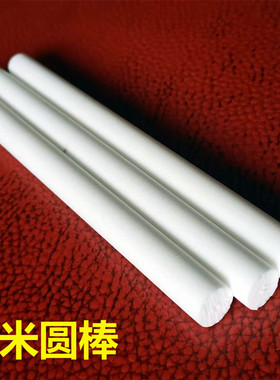 纳米漂身原料通孔圆棒浮漂材料