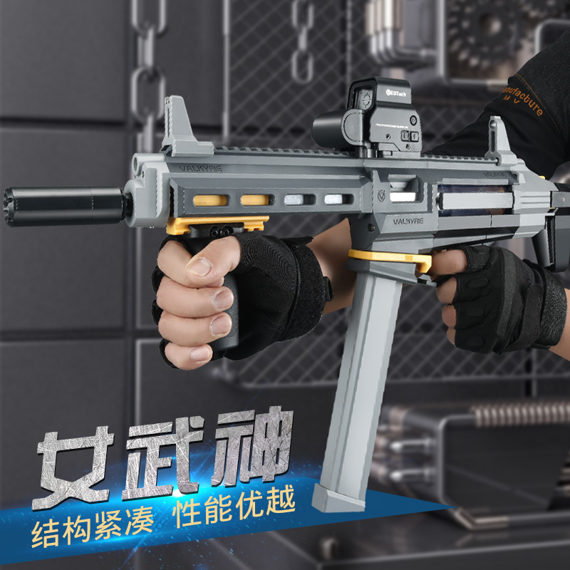 森柏龙女武神软弹枪软蛋发射器