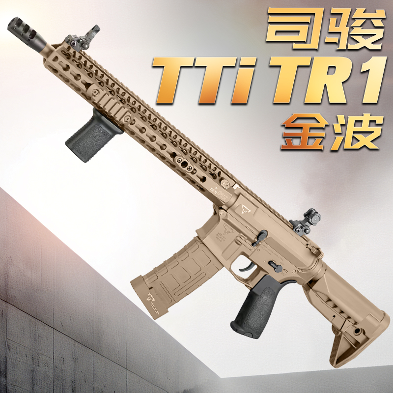 司骏tti连发电动连发玩具枪