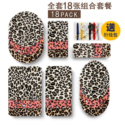 豹纹肘部植绒绒布衬衫外套肘部贴裤子膝盖贴背胶补丁贴随意裁剪