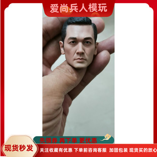 中Sir 香港明星 方中信 平静版 高品质现货 兵人1 头雕 6头雕模型