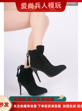 模玩焦点 Toys centre 1/6兵人模型 TCT-020 空心女靴高跟鞋 现货