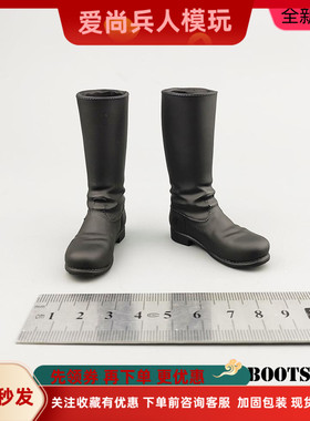 ZYTOYS ZY1022 1/6 男兵人长靴 男款 马靴 二战 德军高筒靴 现货