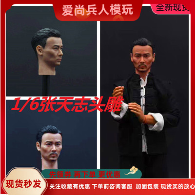 现货头雕西装模型兵人