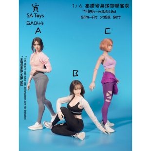 现货 1/6 女兵人 SA044 修身瑜伽服 适合 AT202 201 素体 现货