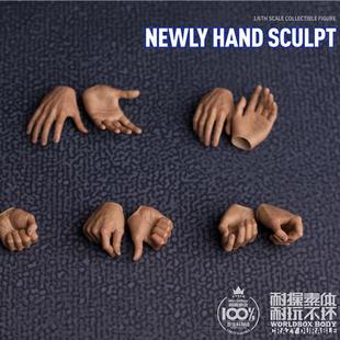 现货 Worldbox 1/6 男兵人 素体手型包 配件 2.0手型 精妆手型包