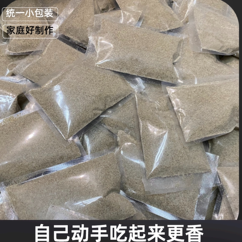 魔芋粉魔芋豆腐原料送食用碱量勺