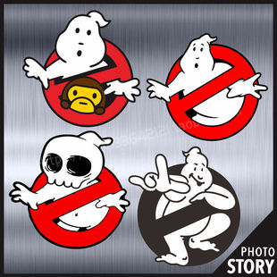 捉鬼敢死队无痕不脱胶反光防水车贴可爱搞笑汽车贴纸个性汽车贴纸