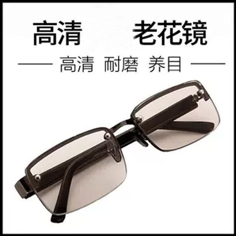 老花镜男女款中老年高清玻璃镜片养眼护目眼镜防疲劳老花眼镜方框