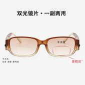 便携超轻老人眼镜新款 远近两用智能老花镜男女款 茶色双光花镜时尚