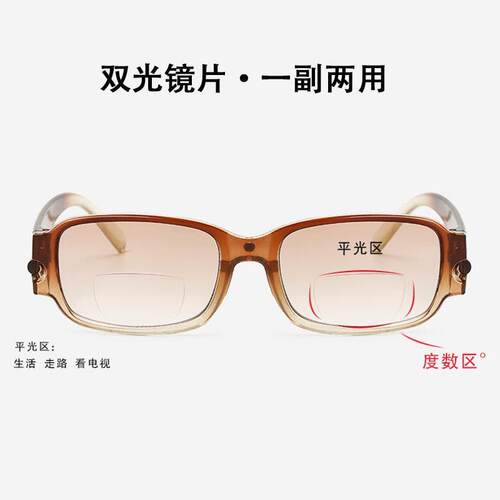 远近两用智能老花镜男女款茶色双光花镜时尚便携超轻老人眼镜新款