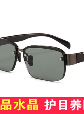 天然东海石头护眼抗疲劳太阳镜