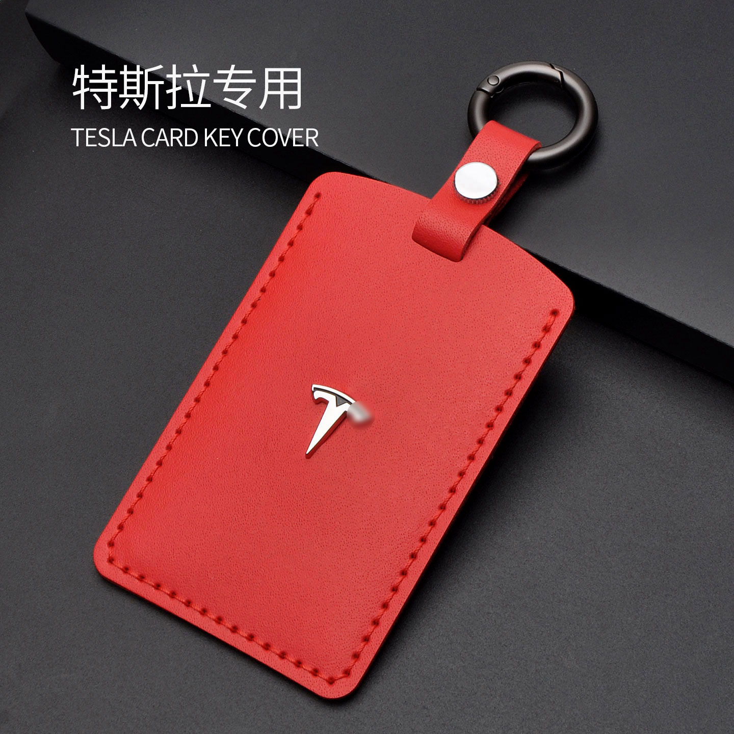专用于特斯拉卡片钥匙套Model 3焕新ModelYL高级感xs真皮保护包套