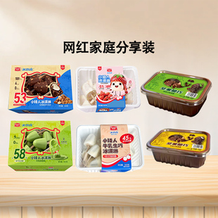 4盒美登高小矮人冰淇淋牛乳纯可可脂奥利奥冰淇淋富迪脆皮雪糕
