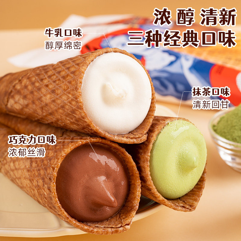 艾冰客俄式大蛋筒网红雪糕多口味图片