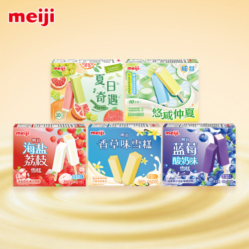 meiji明治彩盒雪糕冰淇淋顺丰