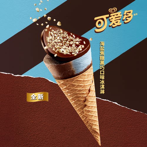 可爱多海盐焦糖黑巧口味冰淇淋