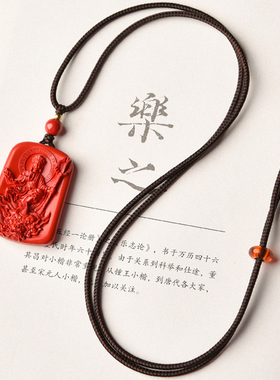 叶优里红朱砂地藏王吊坠朱砂地藏菩萨挂件男女项链挂件饰品