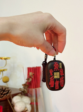 叶优里天师雷击枣木五雷玉化枣木精品雕刻车挂吊坠平安挂件