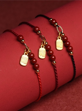 2024龙年手工编织手链脚链红绳本命年朱砂脚链福牌