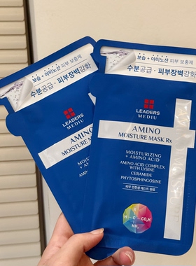 韩国丽得姿面膜正品5代玻尿酸氨基酸保湿补水深层滋润敏感肌专用