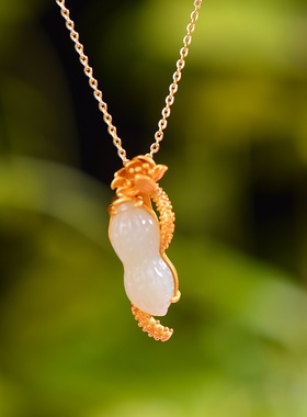 S925银镀18K金镶和田玉白玉花生女宫廷复古吊坠汉服配饰玉坠项链