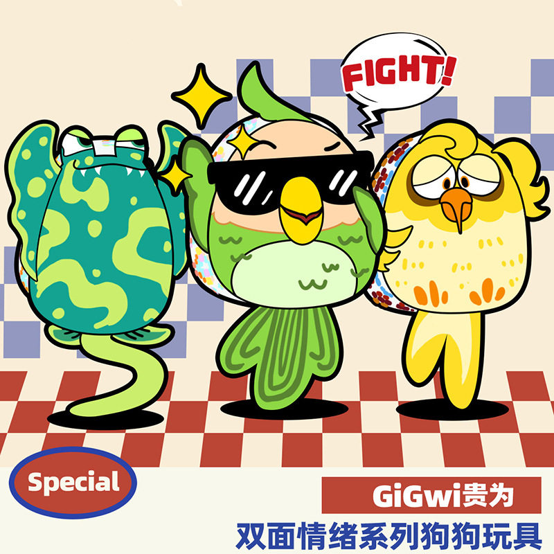 贵为狗狗玩具双面帆布搞怪发声系列磨牙耐咬宠物金毛柯基解闷神器,宠物/宠物食品及用品,猫狗特色玩具,淘宝优惠券,粉丝福利购,淘宝优惠卷