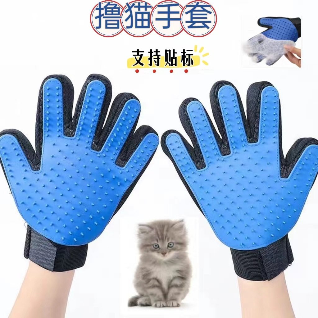 橡胶宠物清洁去浮毛刷子 宠物美容撸毛手套猫狗洗澡用撸猫手套,宠物/宠物食品及用品,猫狗免洗清洁,淘宝优惠券,粉丝福利购,淘宝优惠卷